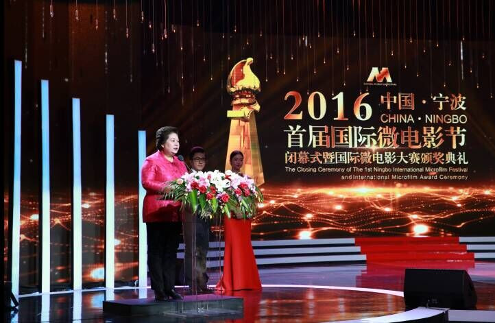 市委宣传部常务副部长张爱琴致辞.jpg