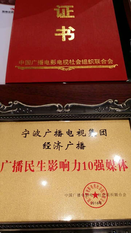 领奖照片2.jpg
