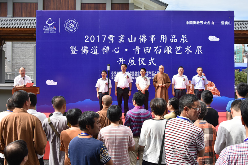 微信图片_20170817170333.jpg