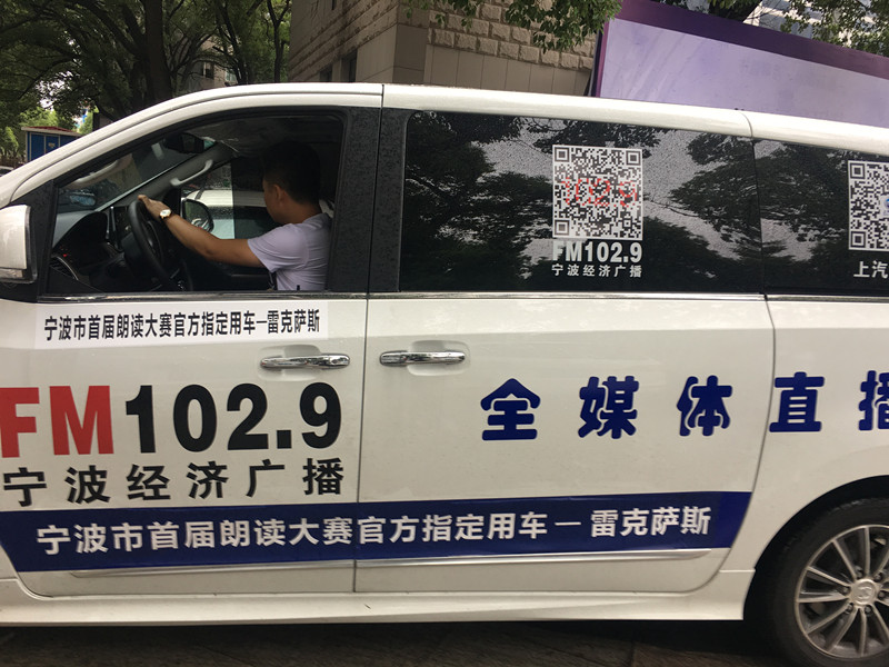 朗读大赛1.jpg