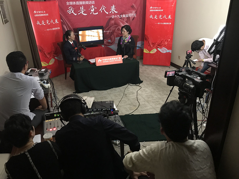 QQ图片2017102510495直播访谈顺利进行.jpg