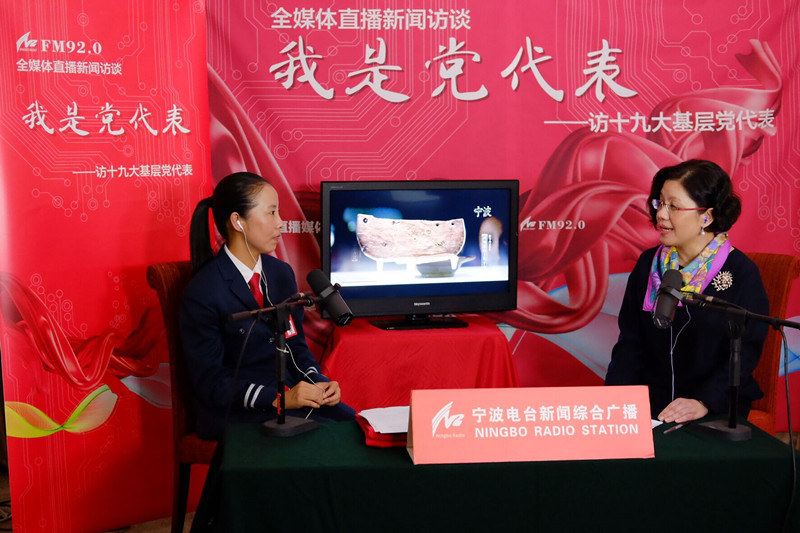 QQ图片20171025104835《我是党代表》访党代表陈霞娜.jpg