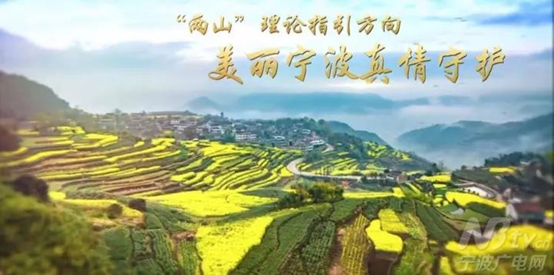《建设美丽宁波》.jpg