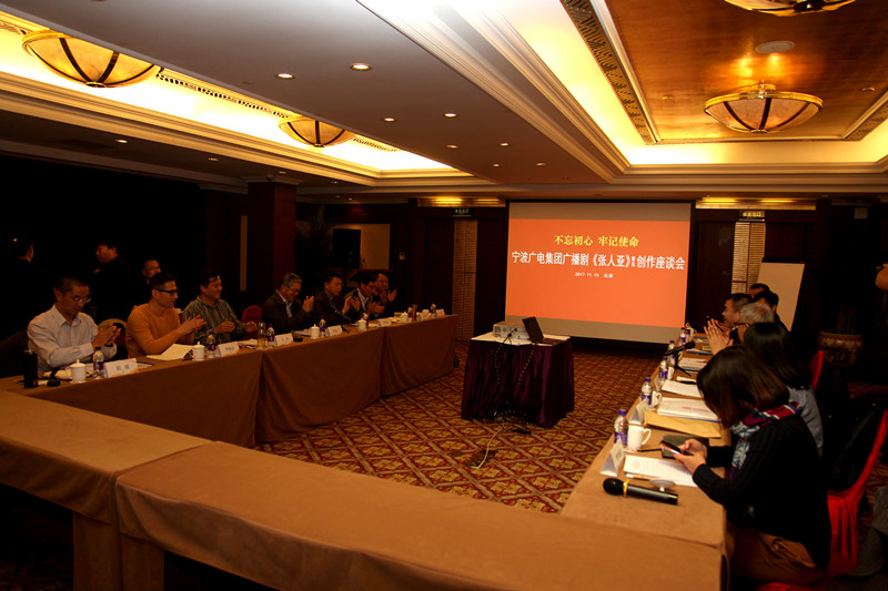 座谈会现场 (3).jpg