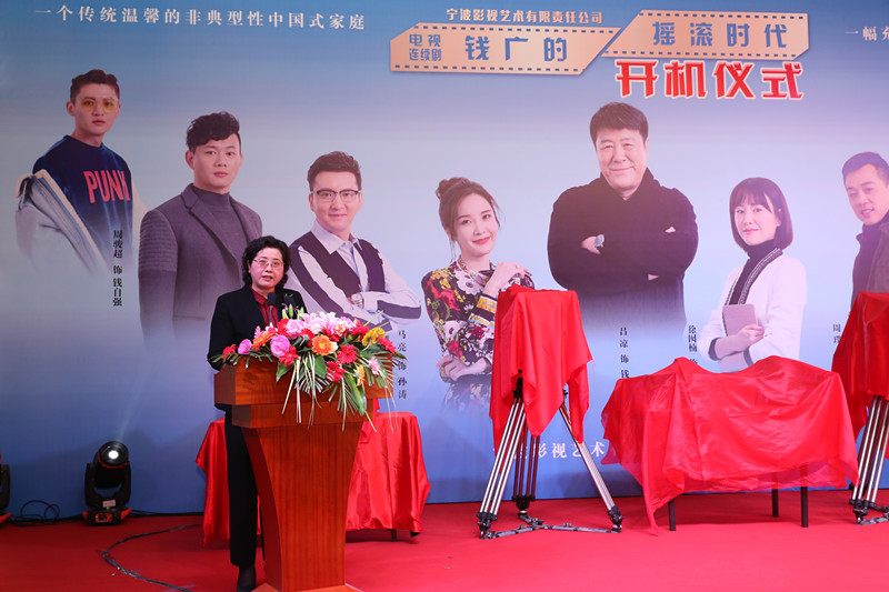 张菊琴致辞.JPG