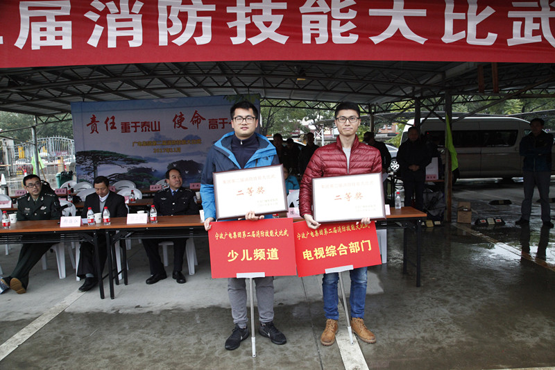 团体总分二等奖获得单位：电视综合部门、少儿频道代表队1.jpg