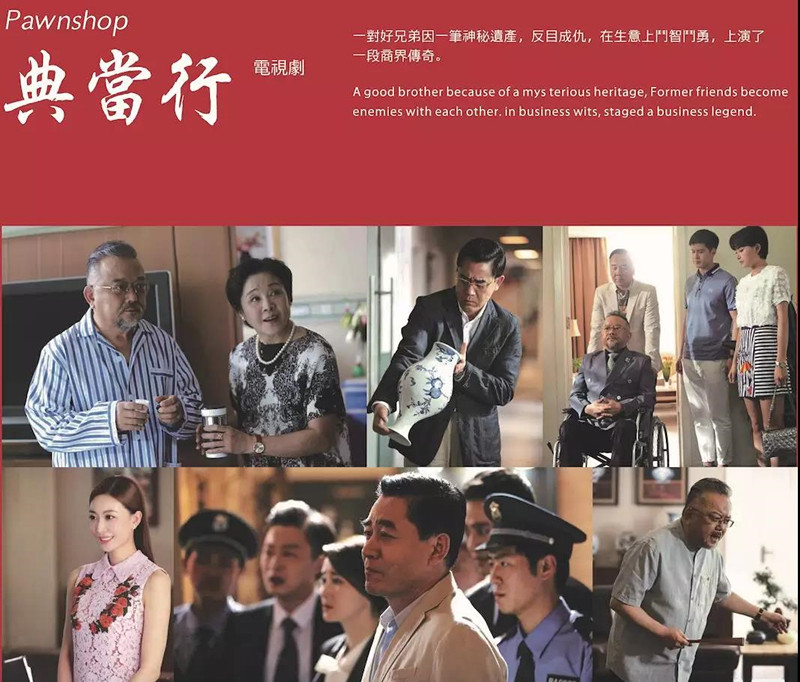 典当行.jpg