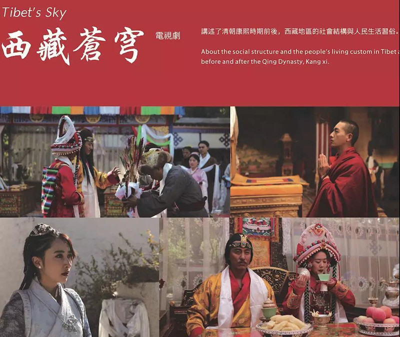 西藏苍穹.jpg