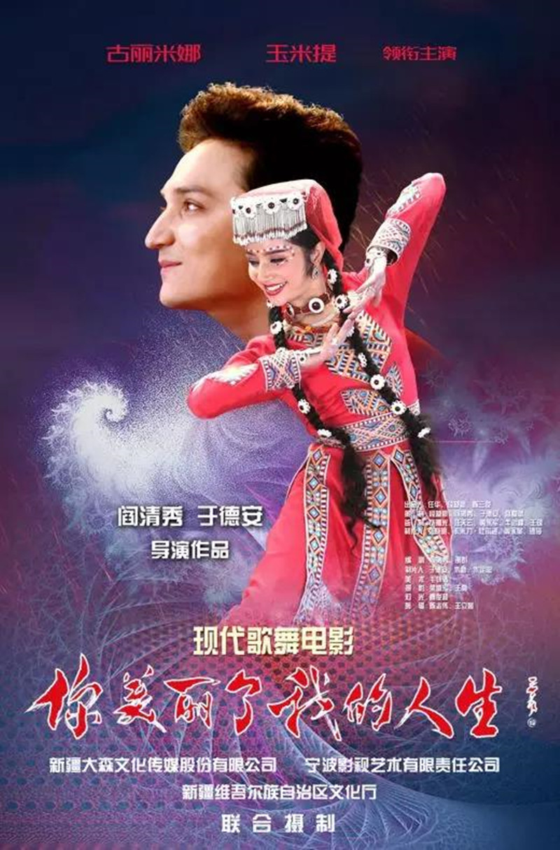 你美丽了我的人生.jpg