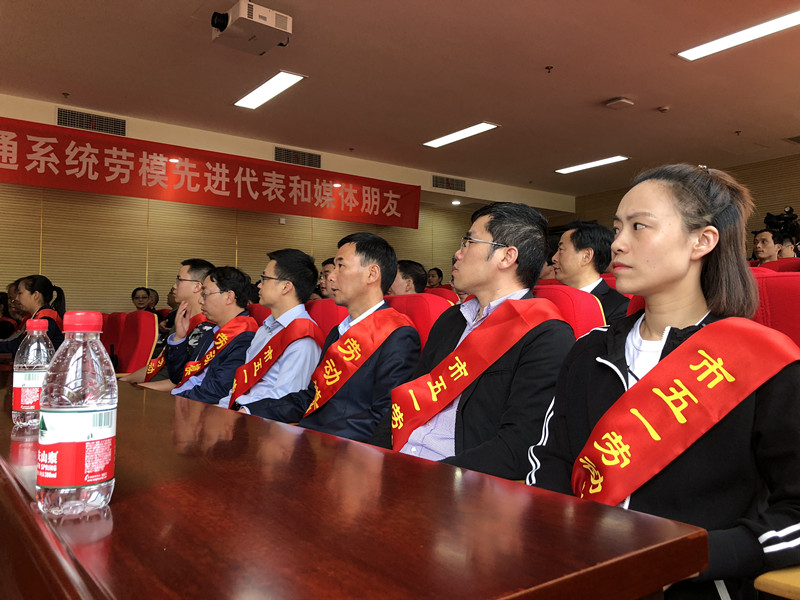 图5 50位劳模代表.JPG
