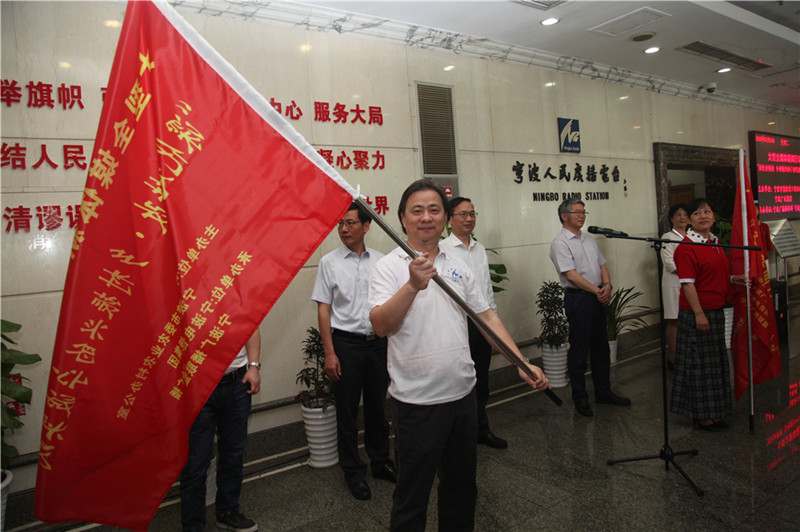 IMG_0878领导为采访团队授旗.JPG