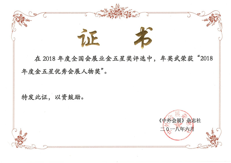 微信图片_20180703152851.jpg