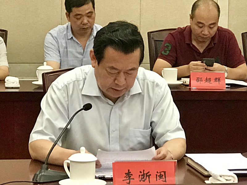 微信图片_20180720092533.jpg