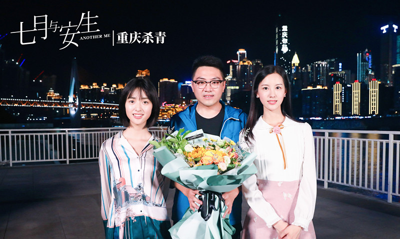电视剧《七月与安生》在重庆杀青.jpg