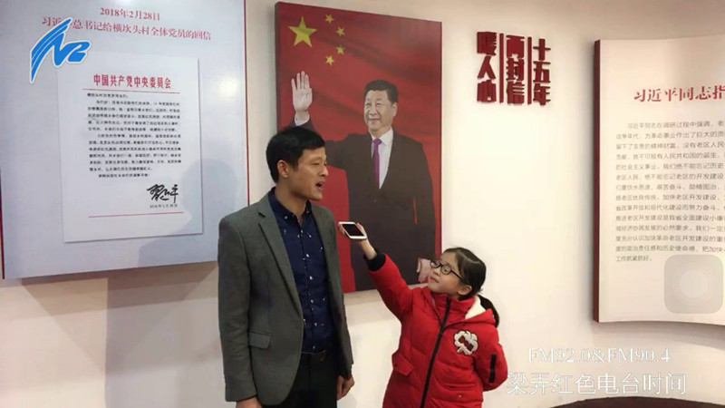 红色小主播在余姚梁弄镇横坎头村采访g.jpg