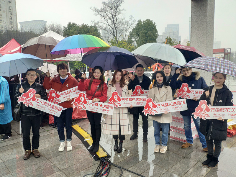 宁波广播频率群“万朵鲜花送雷锋”十路送花使者准备出发.jpg