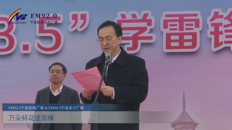 市委常委、宣传部长、市文明委副主任、市志工委常务副主任万亚伟讲话.jpg