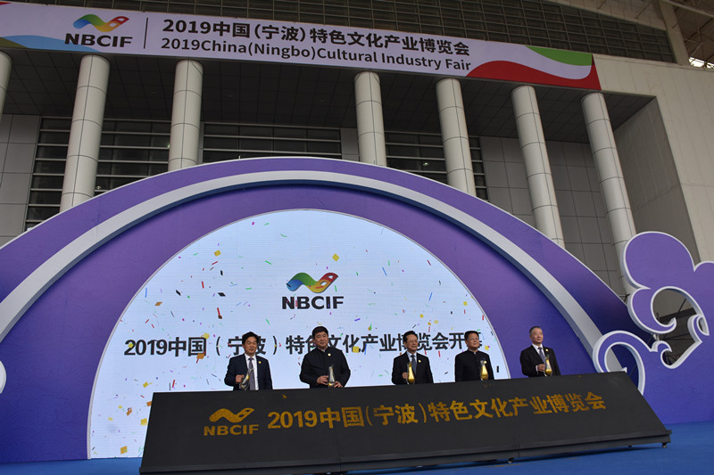 陈昌智、郑栅洁、单霁翔、高书生、葛学斌启动开幕式（2）.JPG