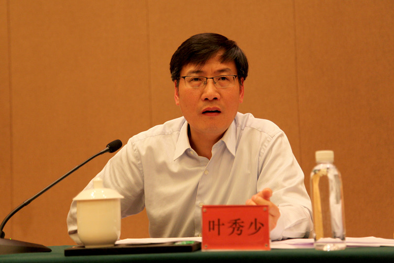 叶秀少副总编辑主持会议.JPG
