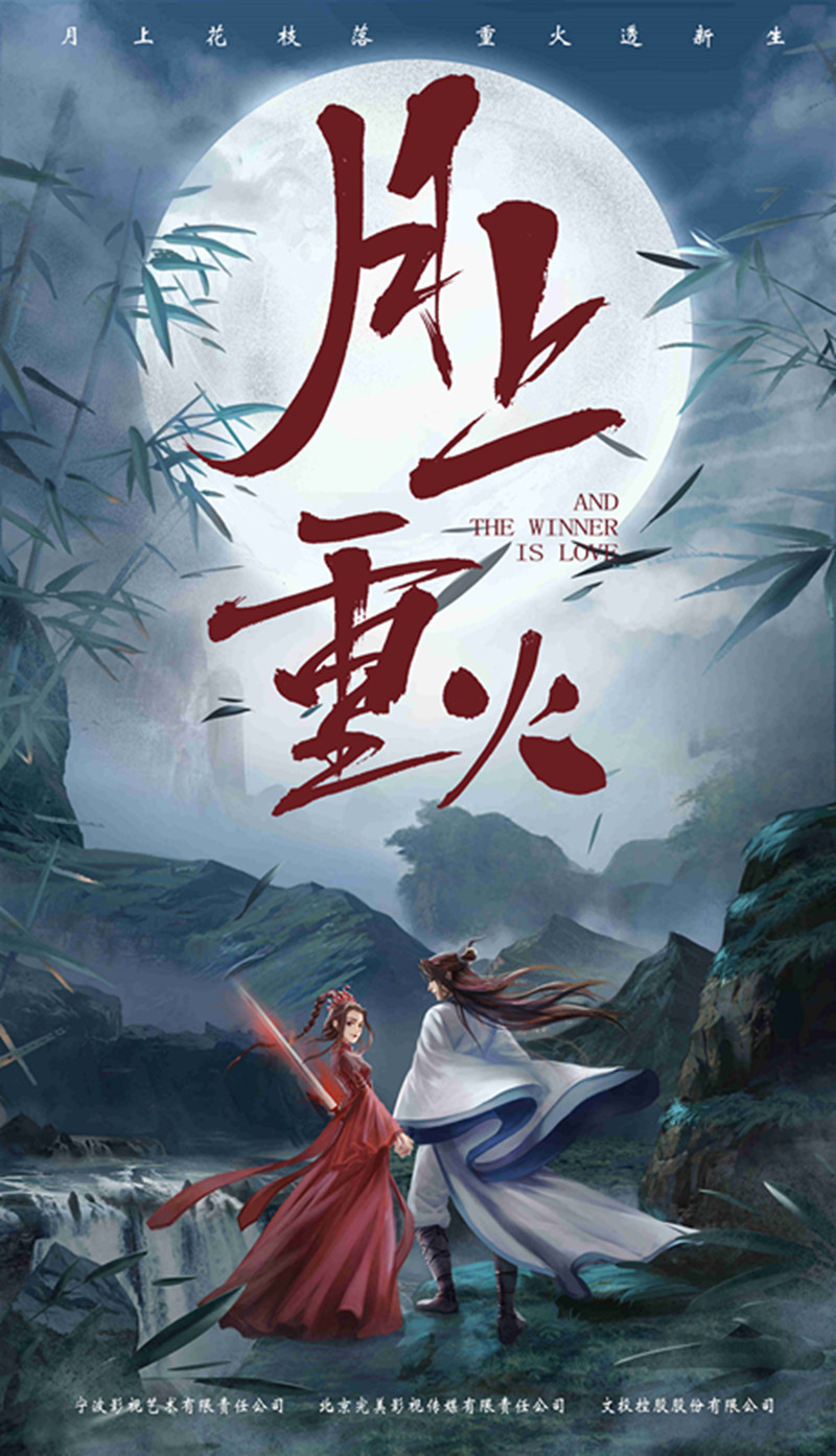 概念海报2.jpg
