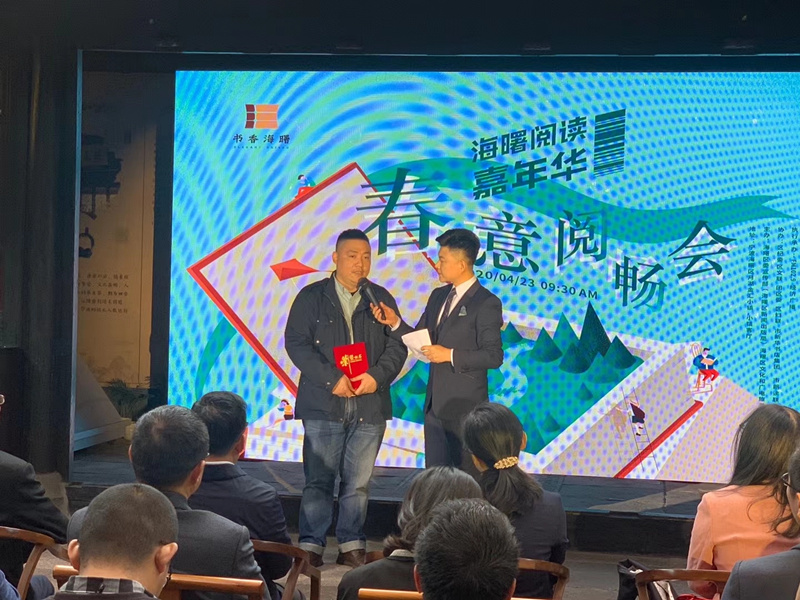 微信图片_20200424170129.jpg
