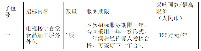 1588734616(1).png