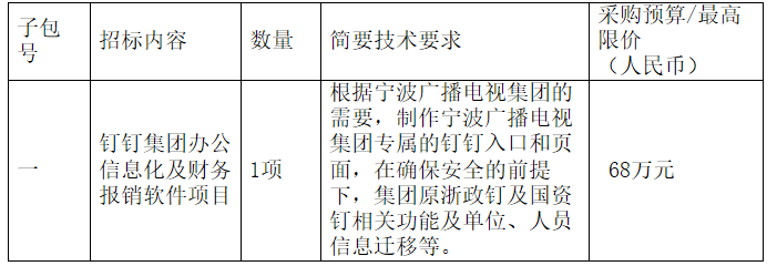 1590718271(1).png