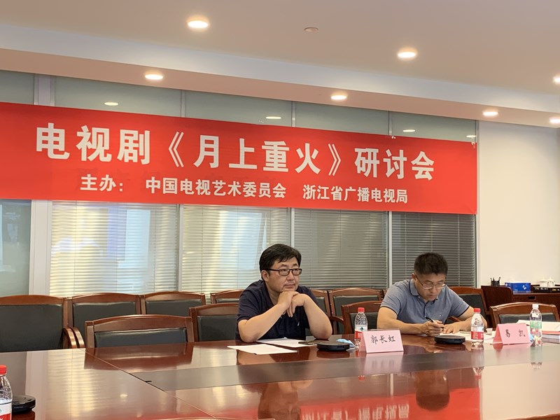 主会场.jpg