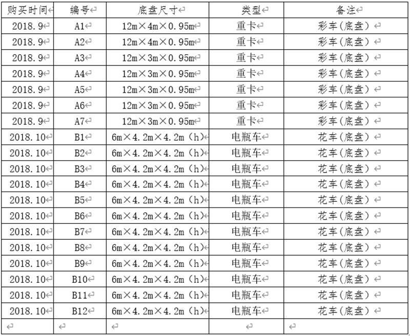 TIM截图20200717120701.png