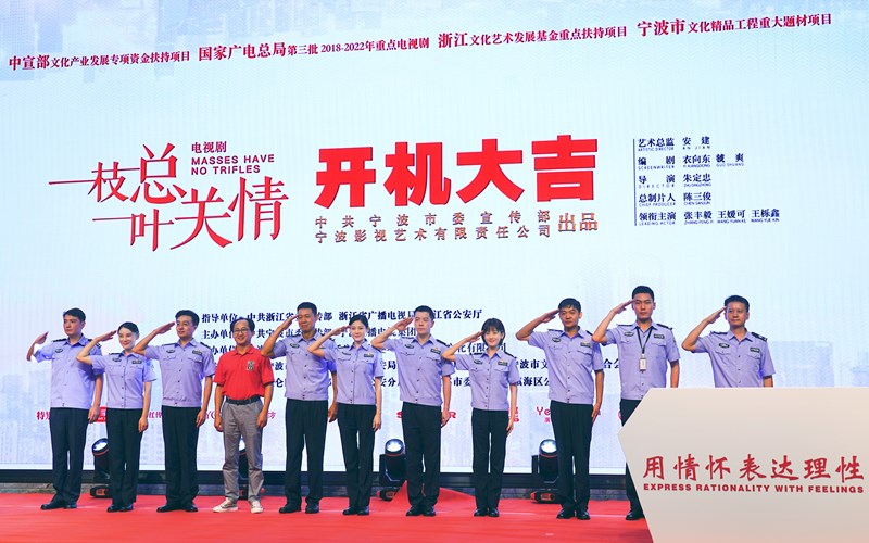 编剧衣向东与主演.jpg