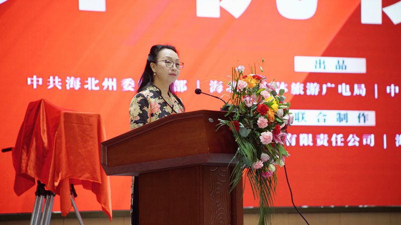 总制片人陈三俊发言.jpg