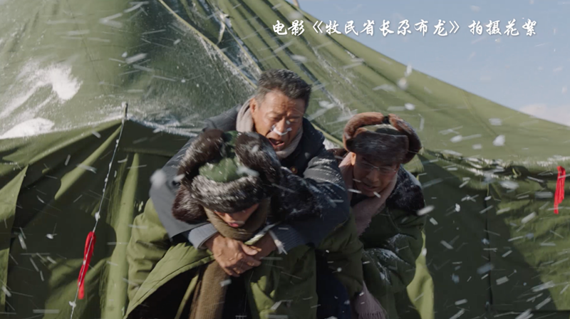 电影拍摄花絮.png