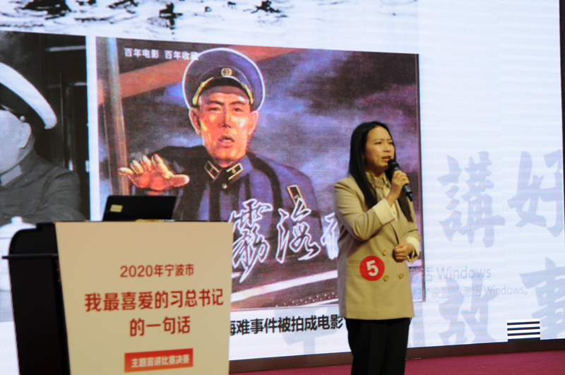 一等奖获得者龚晶晶演讲.jpg