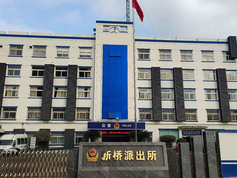图2 招宝山派出所变身“新桥派出所”.jpg