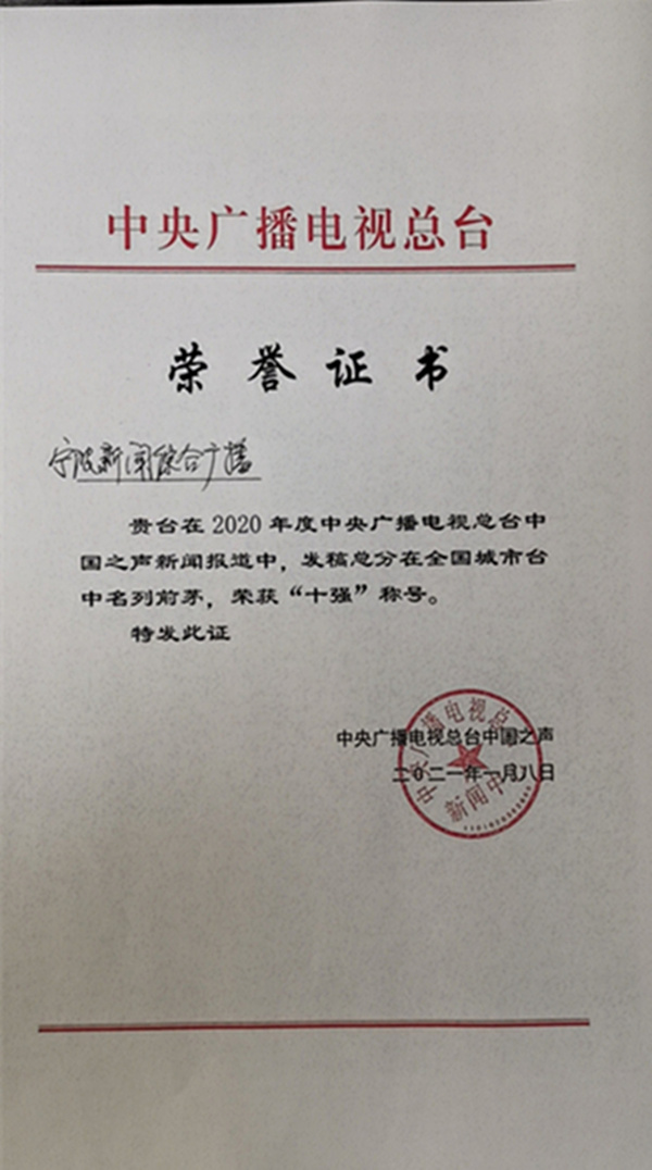 外宣十强图片.jpg
