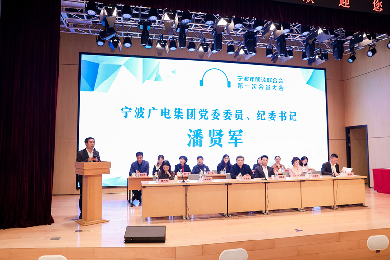广电集团潘贤军纪委书记致辞.jpg