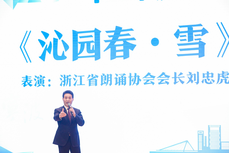 刘忠虎朗诵.jpg