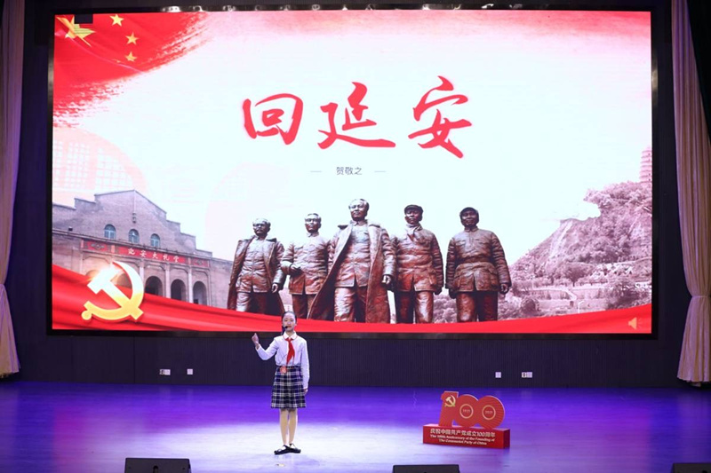 朗诵回延安图片.jpg