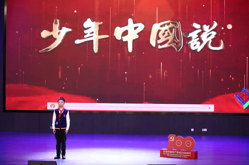 朗诵少年中国说图片.jpg