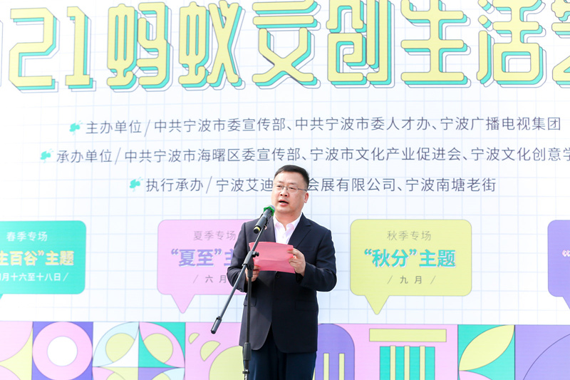 王总致辞.jpg