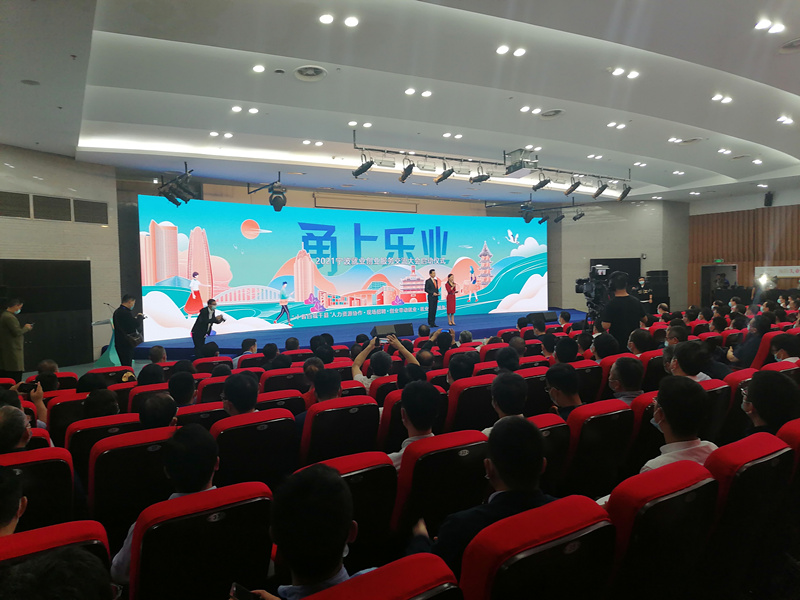 启动仪式现场.jpg