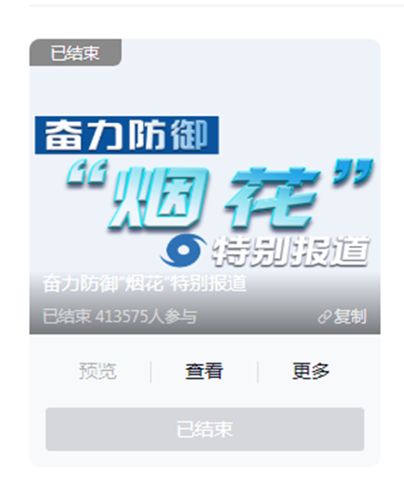 微信图片_20210727173322_副本.png