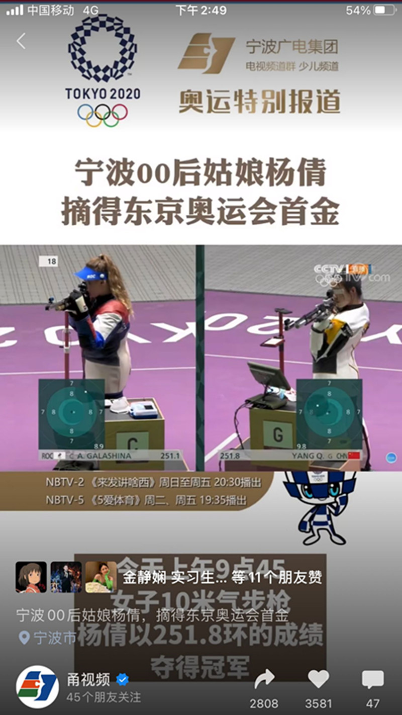 少儿频道群报道奥运1_副本.jpg