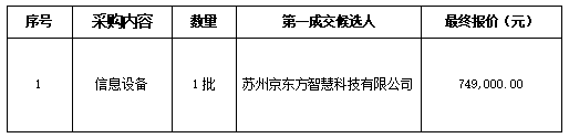 微信图片_20210903174659.png