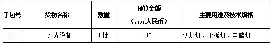 9.29截图_副本.png