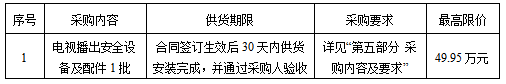 9.29截图2222222222_副本.png