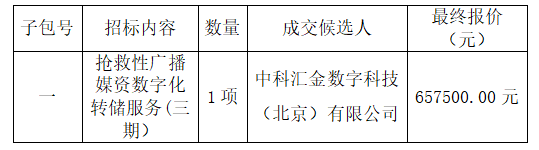 10.18截图.png