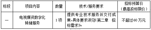 11.9截图.png