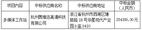 11101微信截图_20211110171408.png
