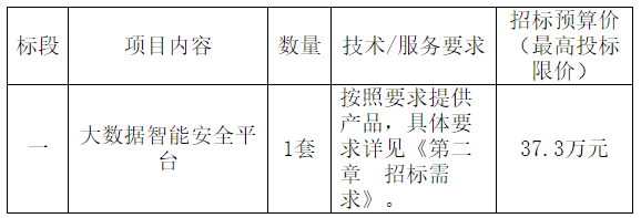1112微信截图_20211112130201.png